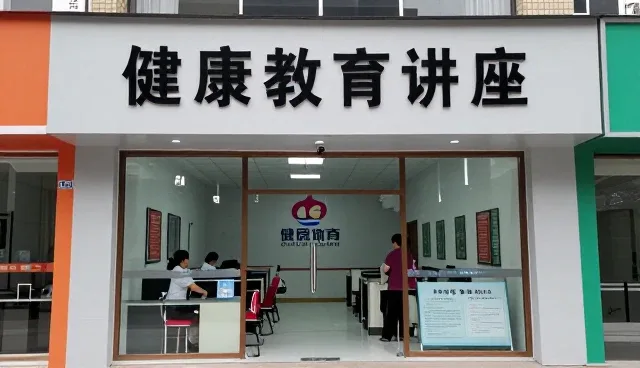 咸阳新健康体检中心有限公司以创新技术推动健康管理发展